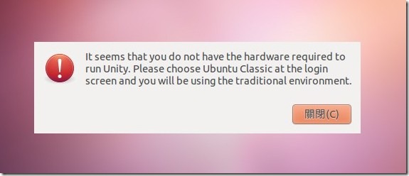 ubuntu不支援3D提示