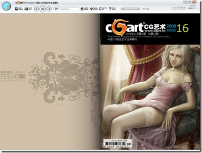 CGArt 2008 第16期 封面故事