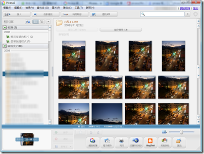 Picasa 相片管理程式