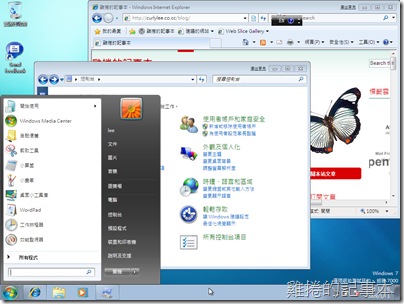 windows 7 中文介面2