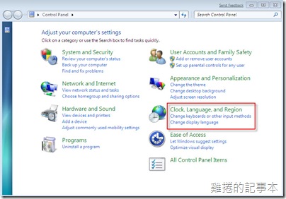 Windows 7 中文語系安裝1
