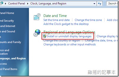 Windows 7 中文語系安裝2