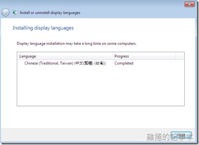 Windows 7 中文語系安裝9