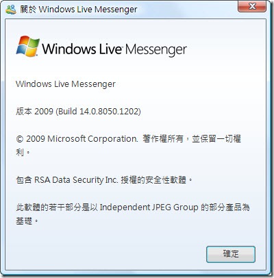 MSN 9 正式版